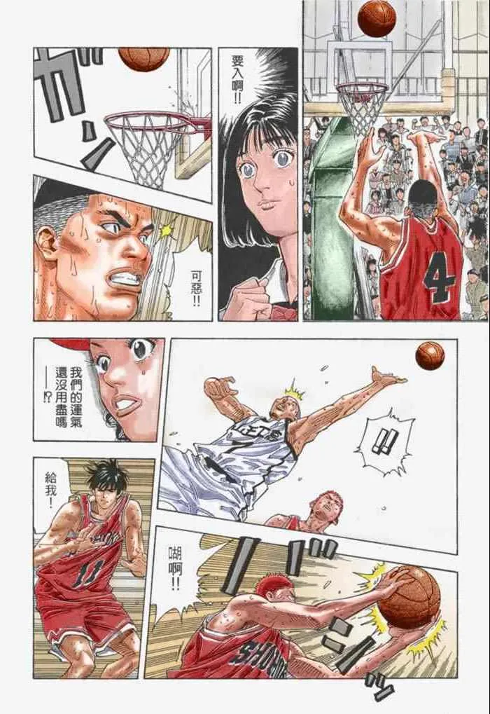 第62话 第7页