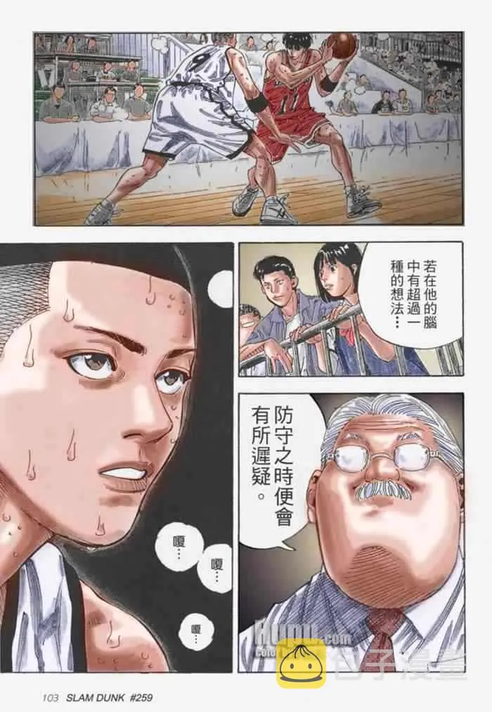 第62话 第18页