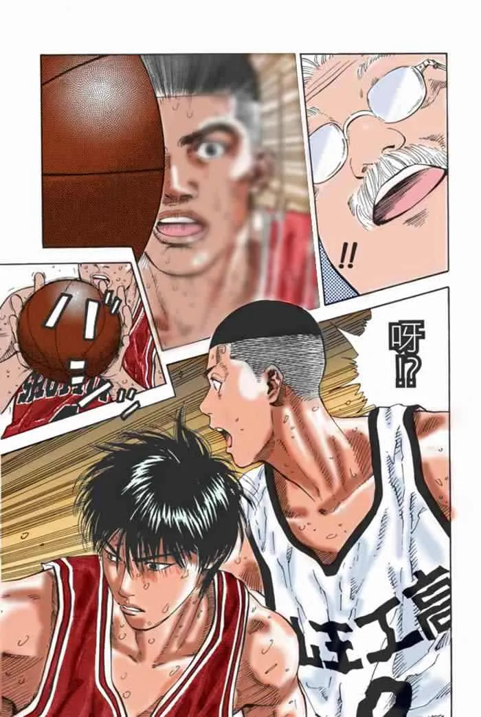 第61话 第23页