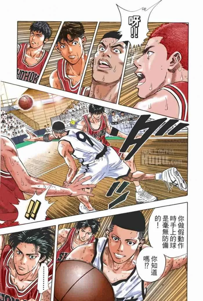 第60话 第4页