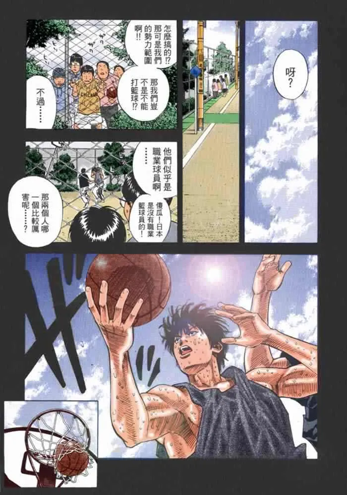 第60话 第10页