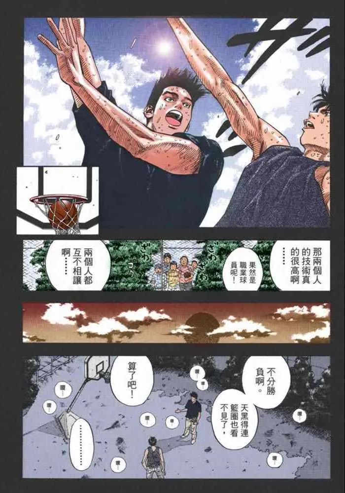 第60话 第11页