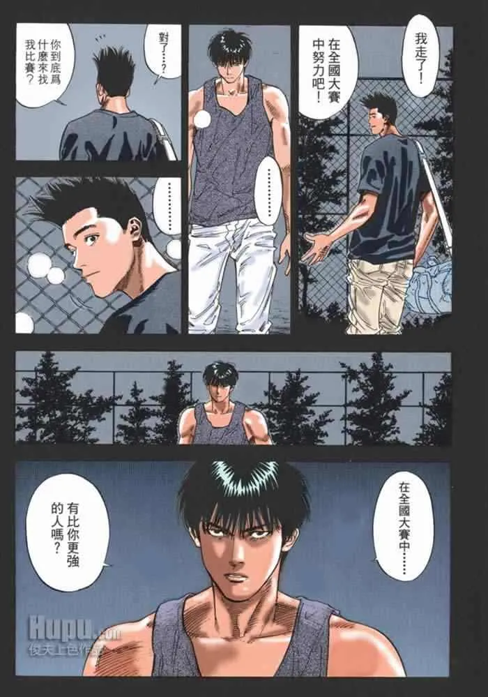 第60话 第12页