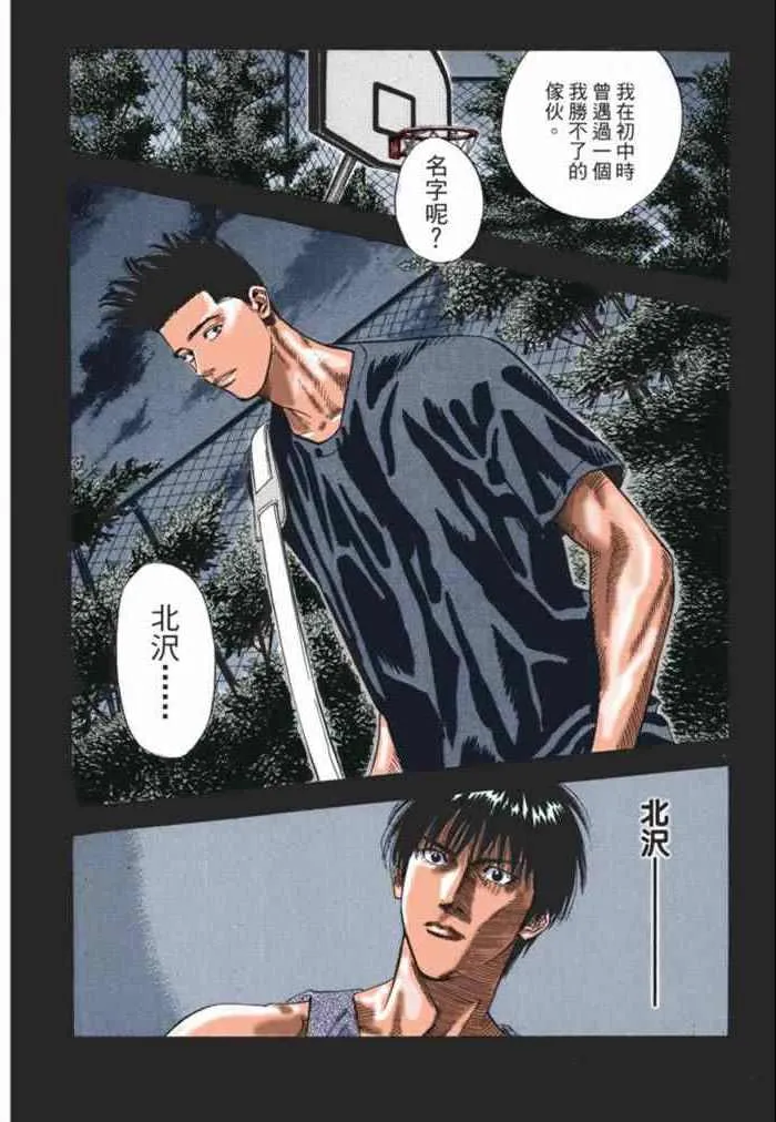 第60话 第15页