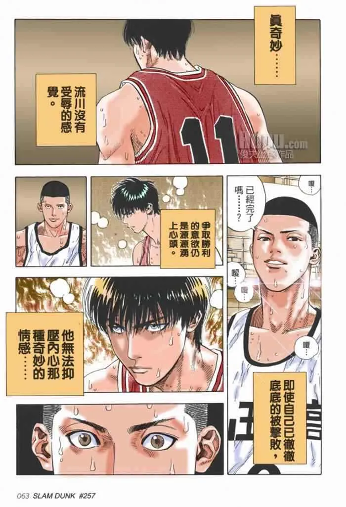 第60话 第19页
