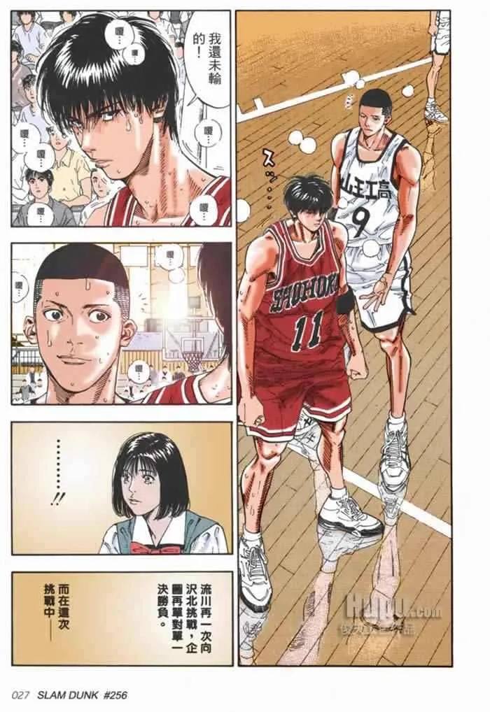 第59话 第4页