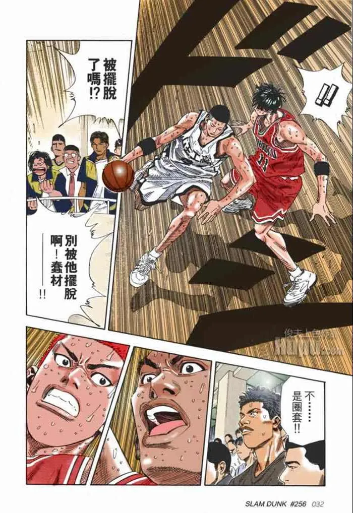 第59话 第9页