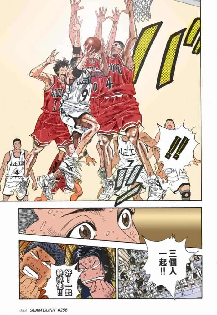 第59话 第10页