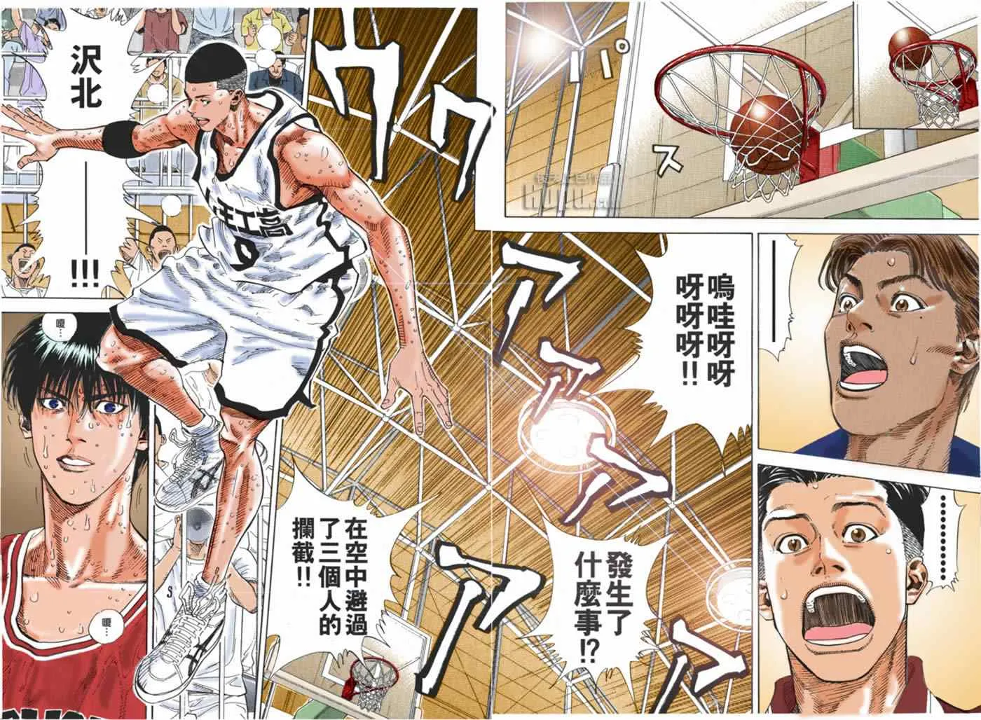第59话 第12页
