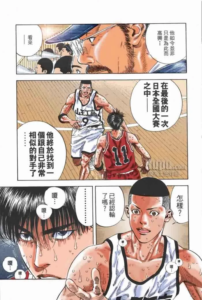 第59话 第18页