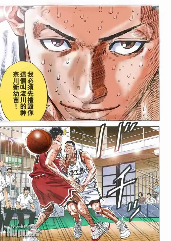 第58话 第12页