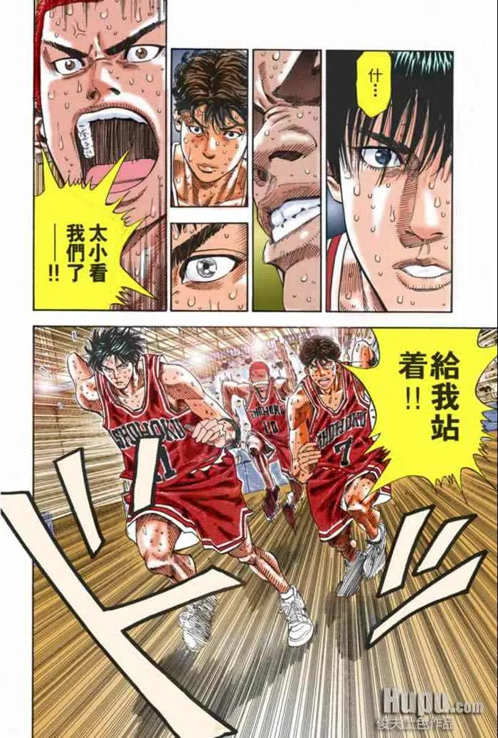 第58话 第14页