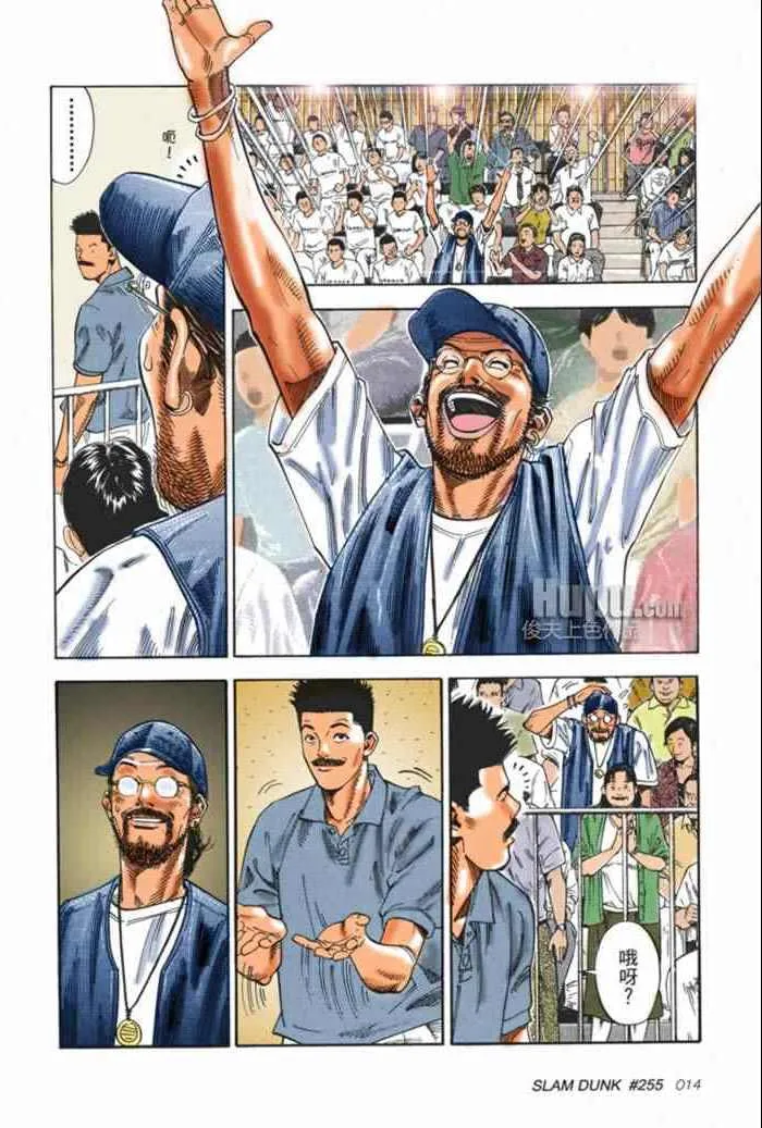 第58话 第17页