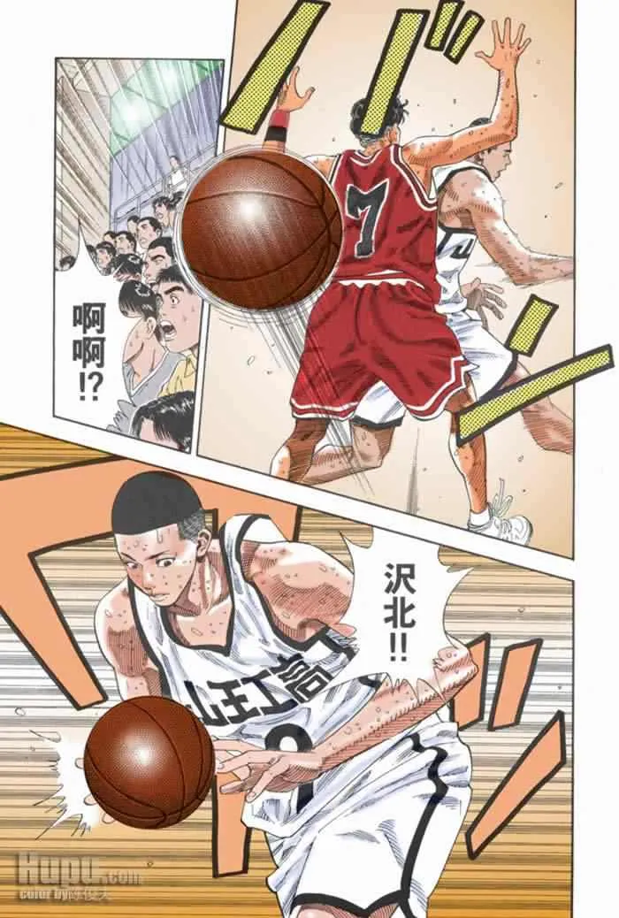 第57话 第11页