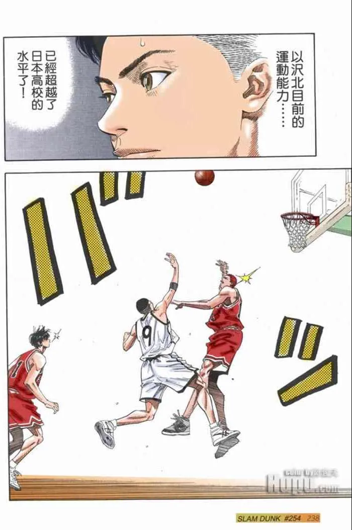 第57话 第14页