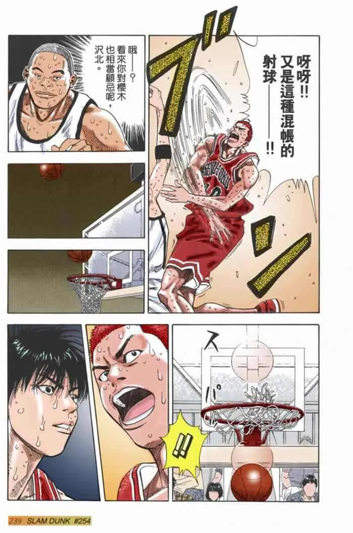 第57话 第15页