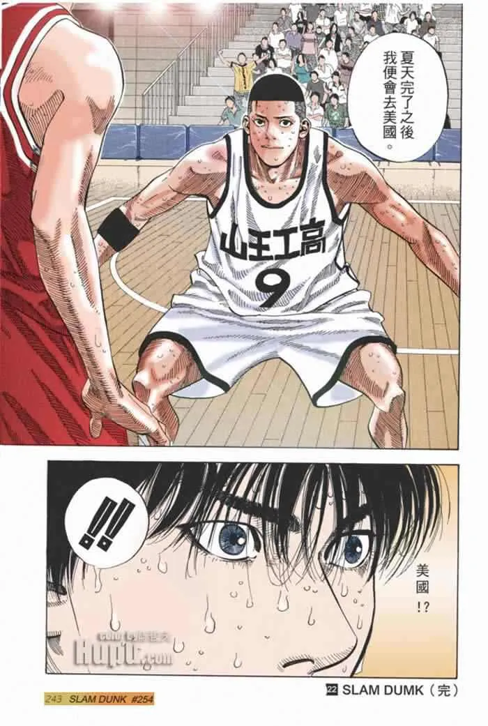 第57话 第19页