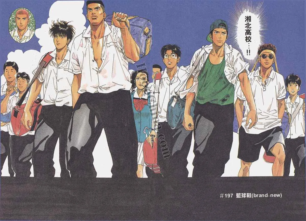 第1话 第3页