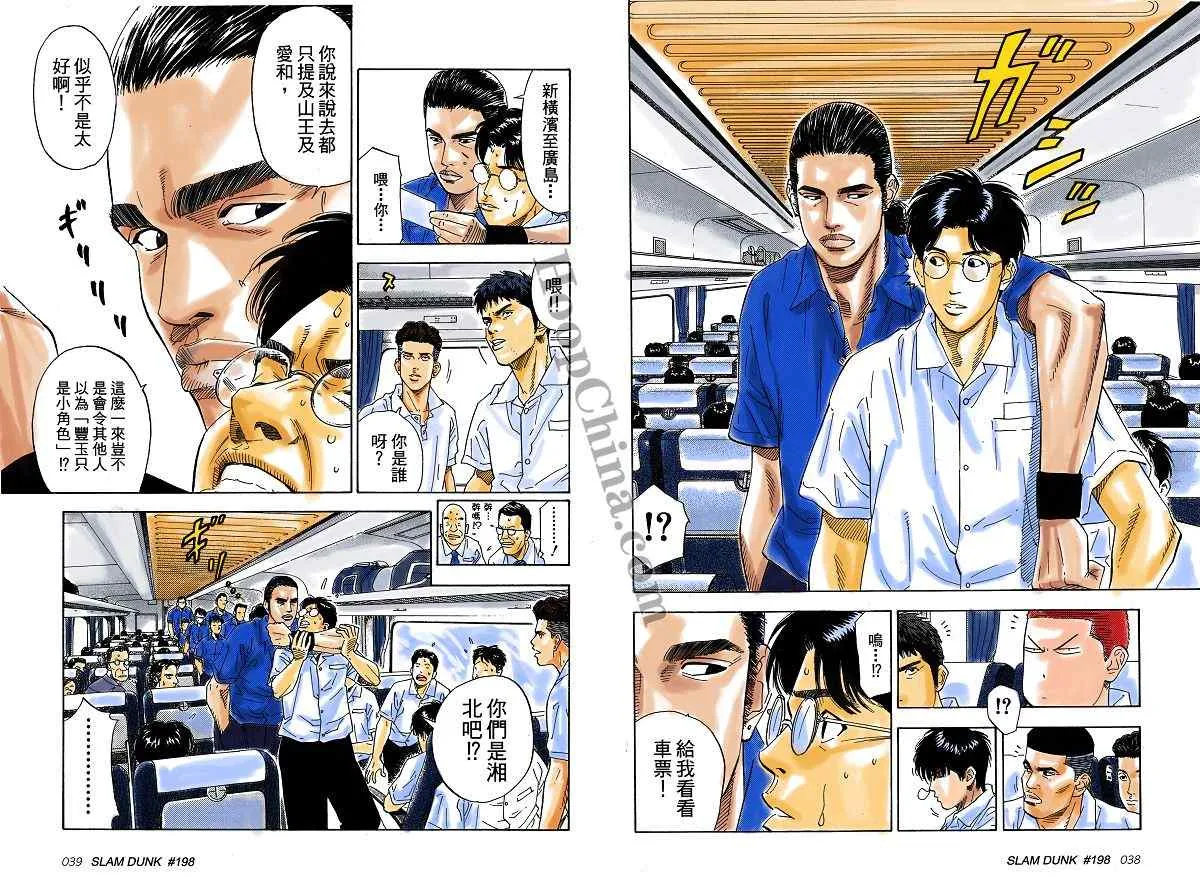 第1话 第19页