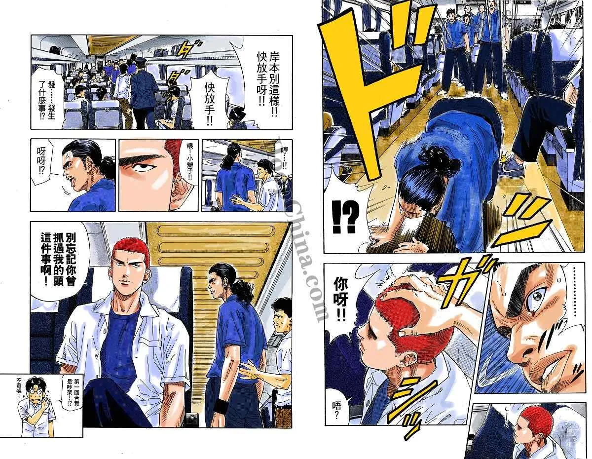 第1话 第21页