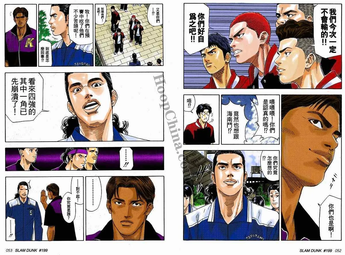 第2话 第5页