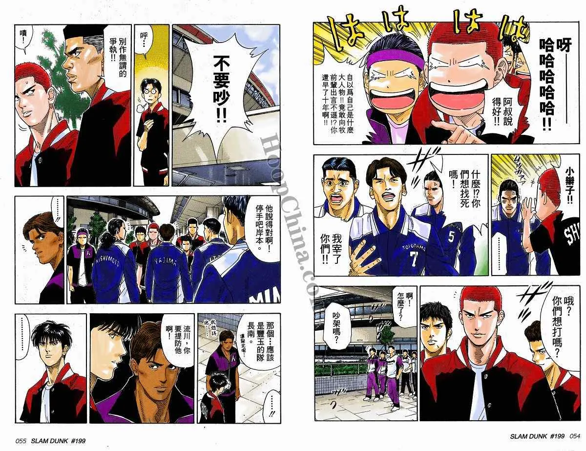 第2话 第6页