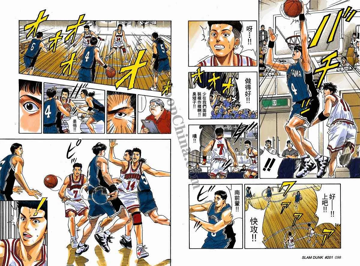 第4话 第8页