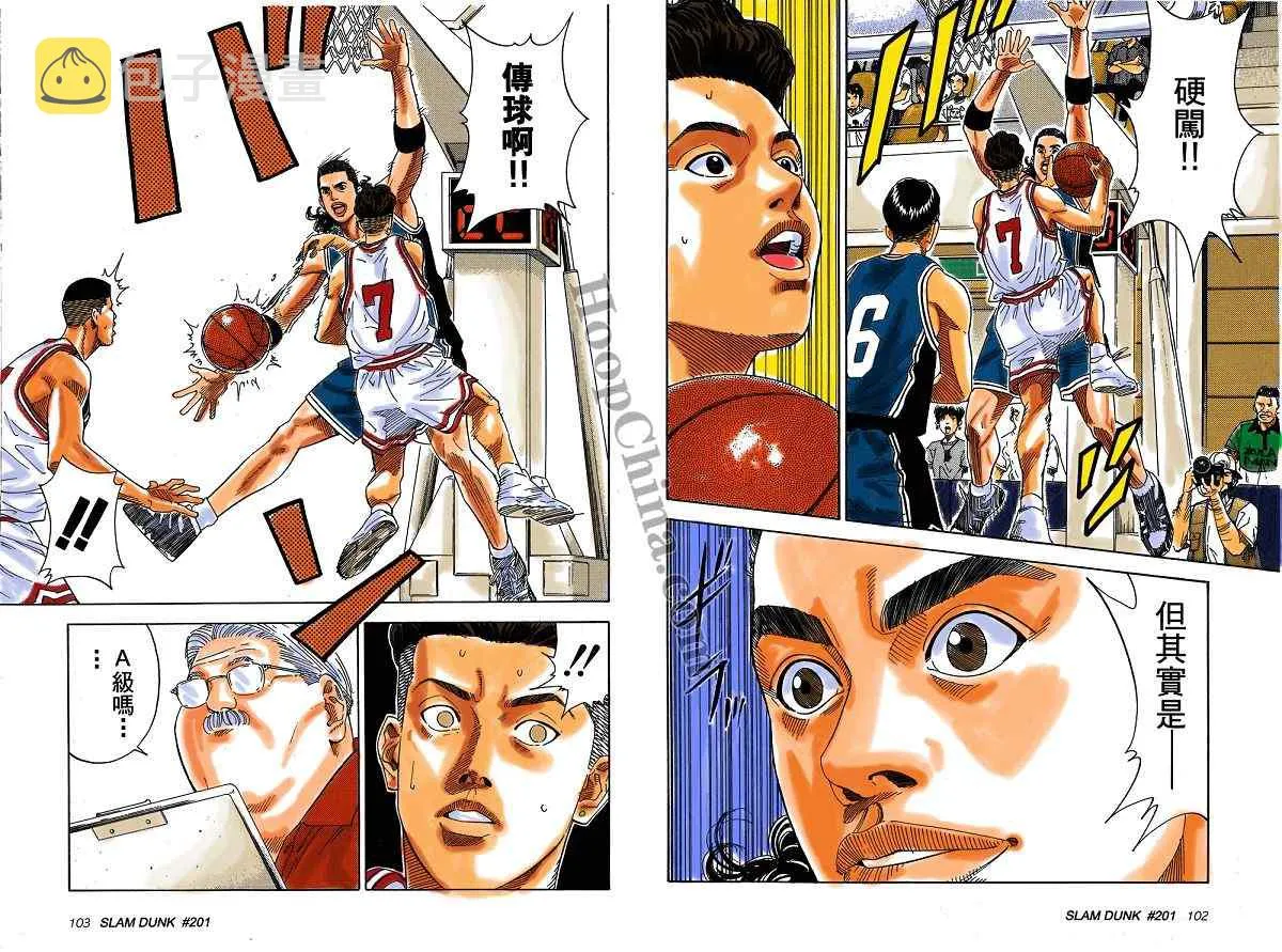 第4话 第10页