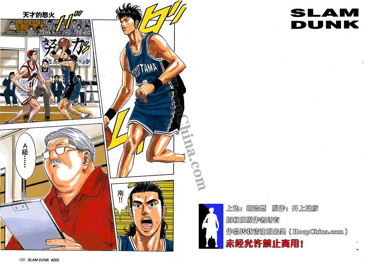 第5话 第1页