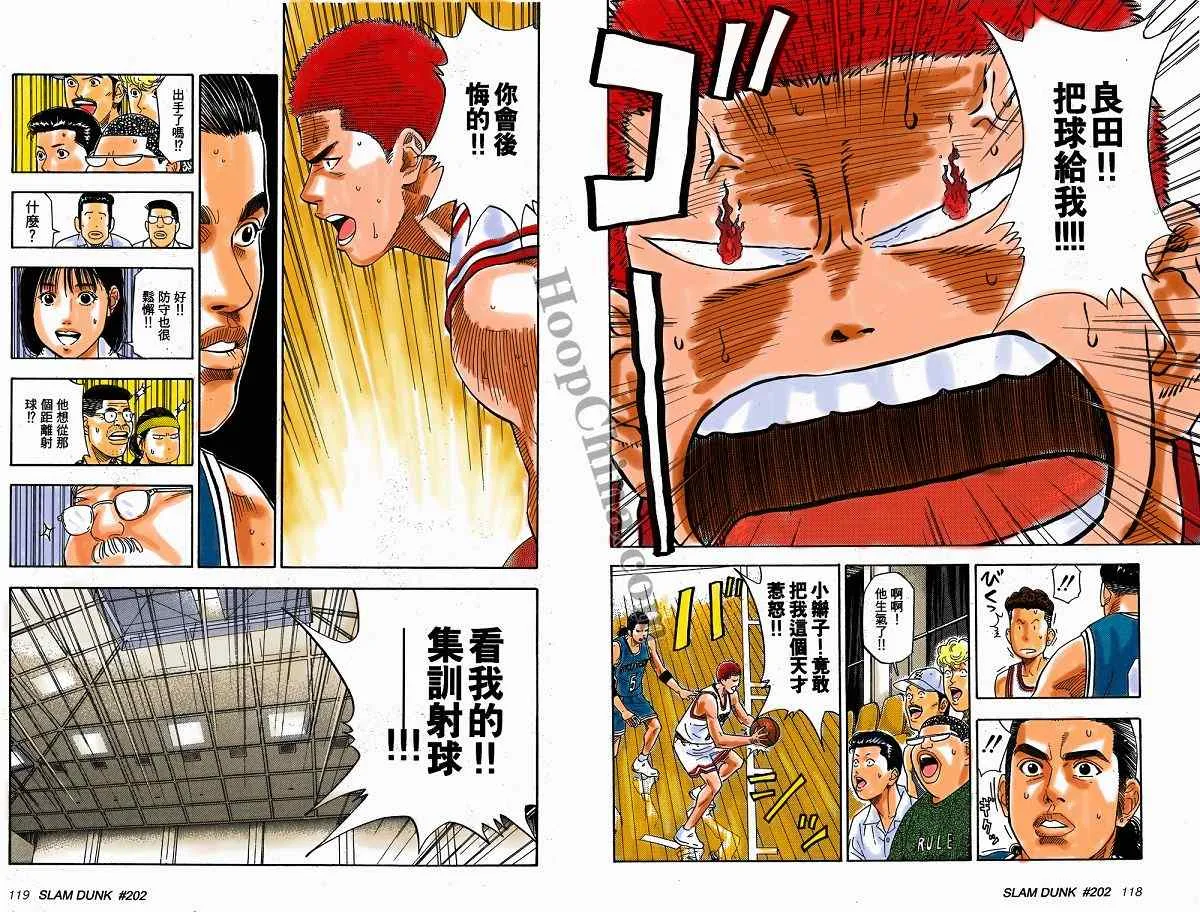 第5话 第8页
