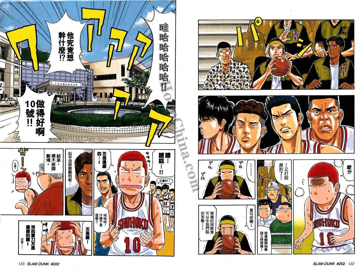 第5话 第10页