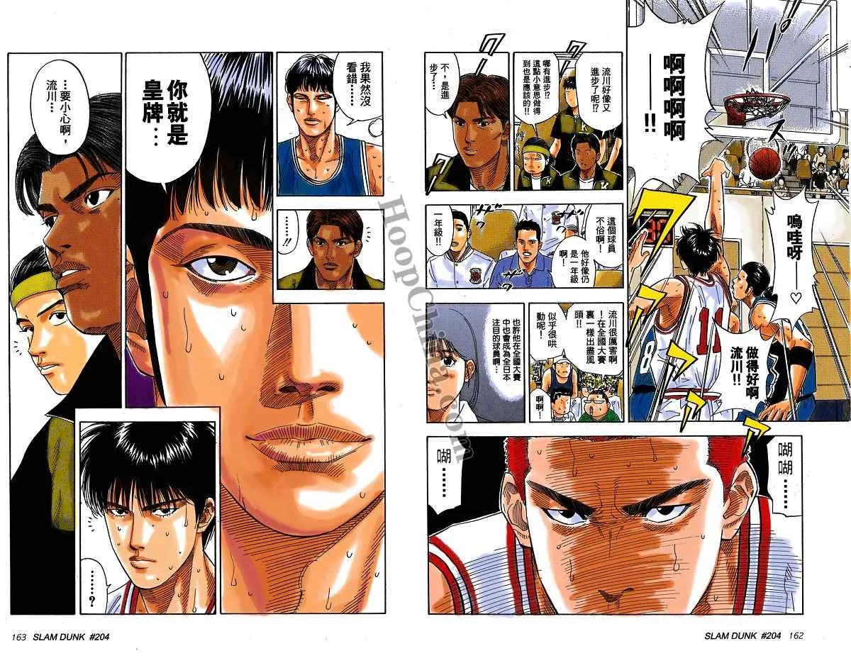 第7话 第10页