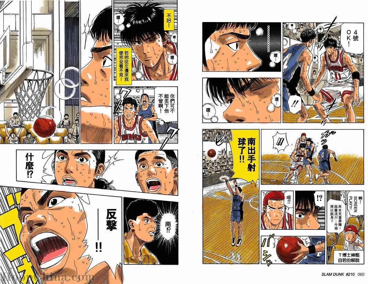 第13话 第9页