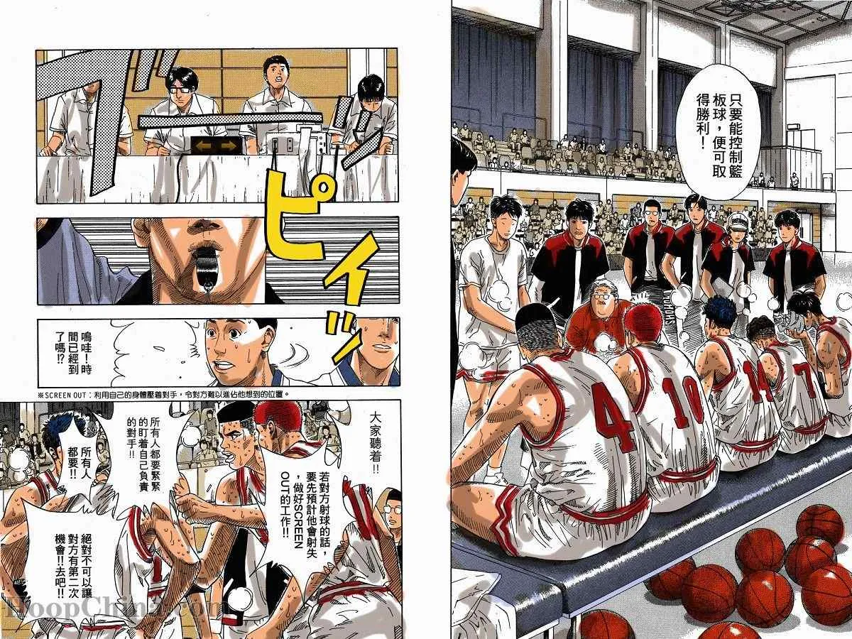 第14话 第7页