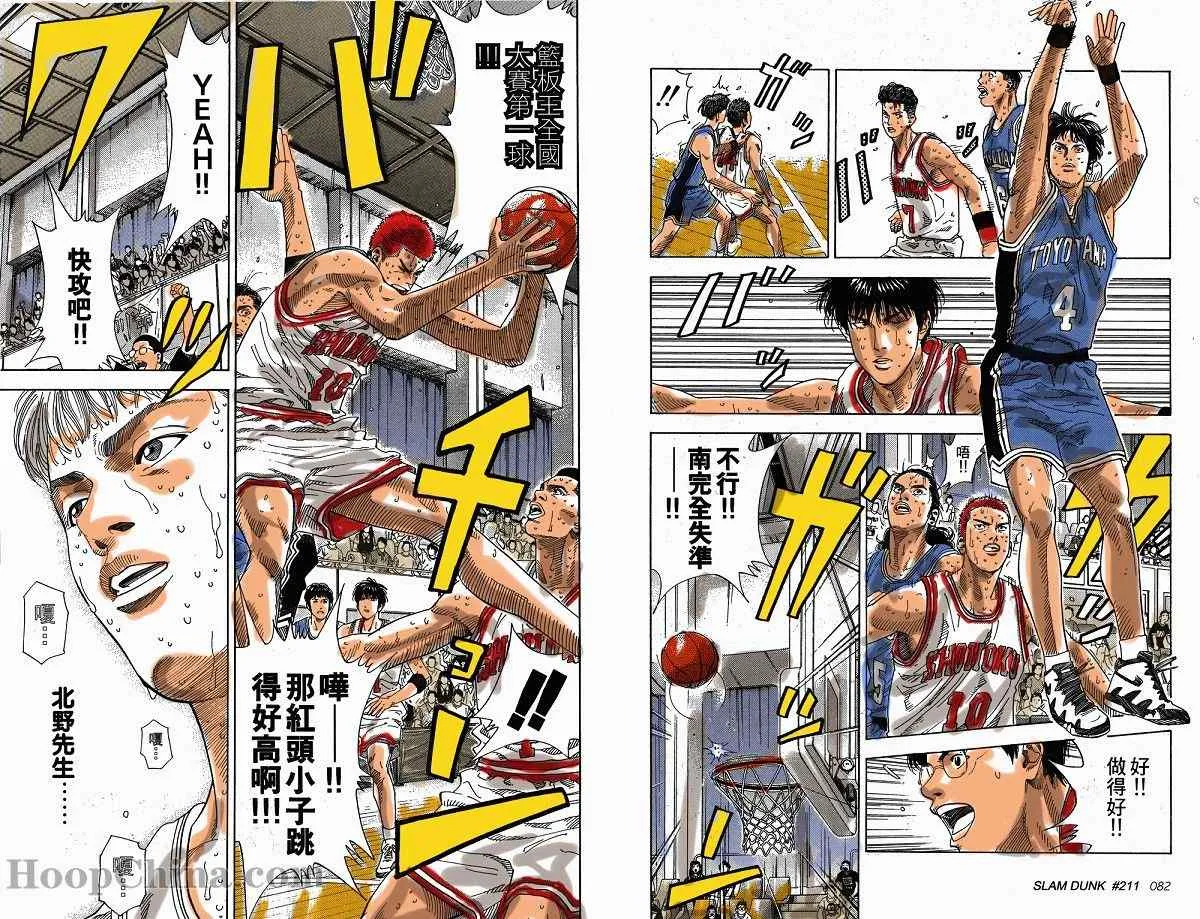 第14话 第10页