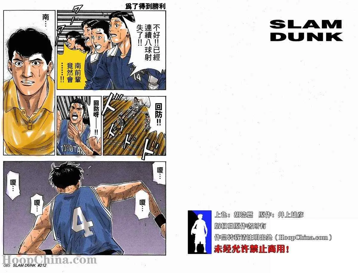 第15话 第1页