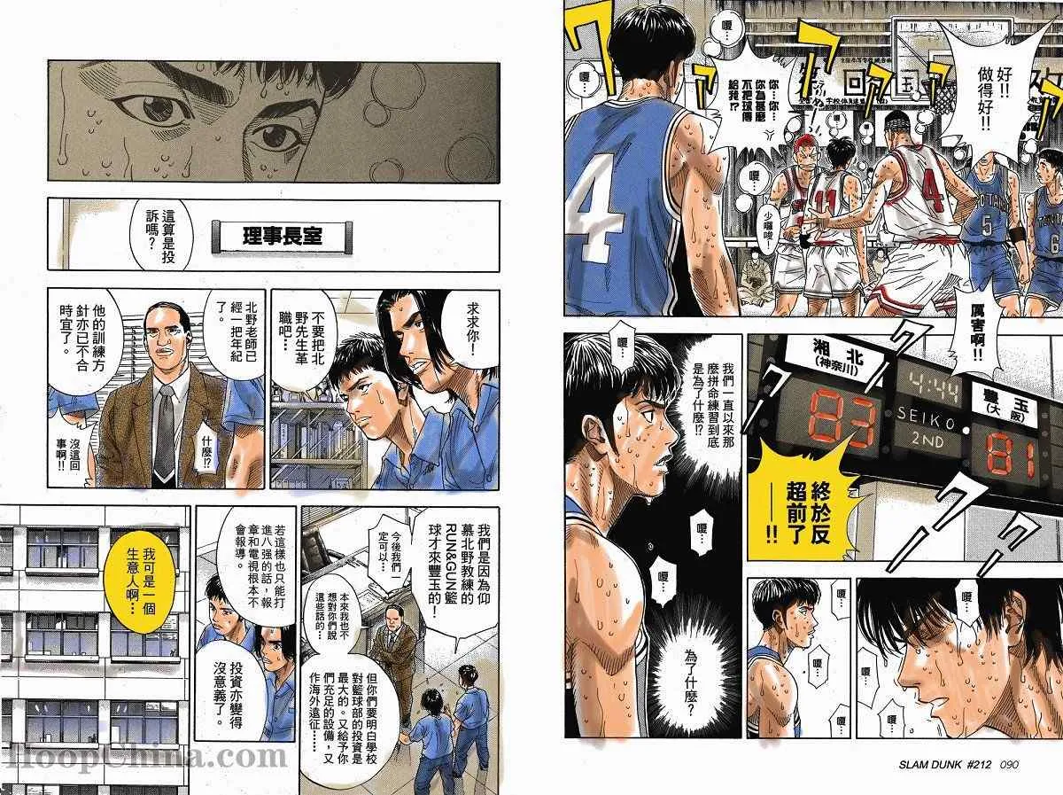 第15话 第4页