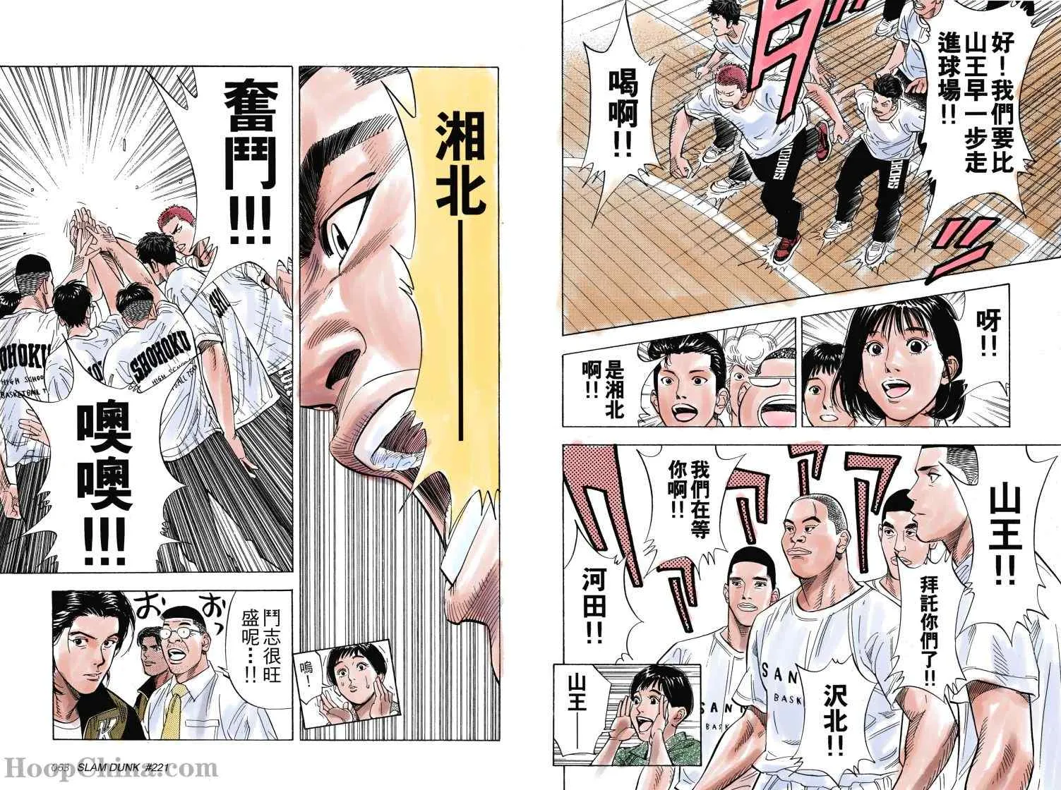 第24话 第10页