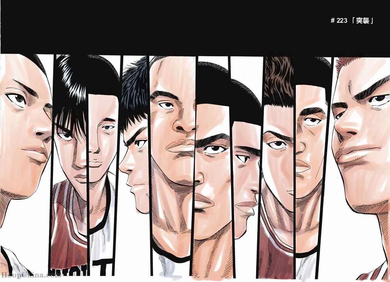 第26话 第2页
