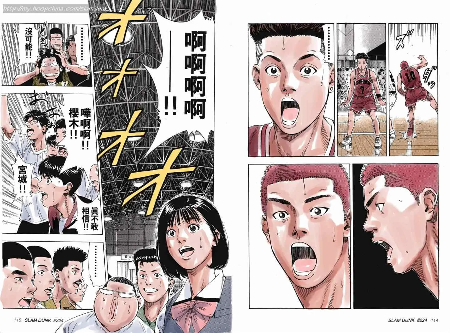 第27话 第5页