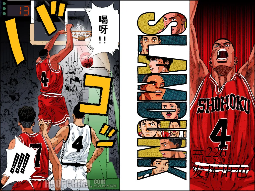 第29话 第2页