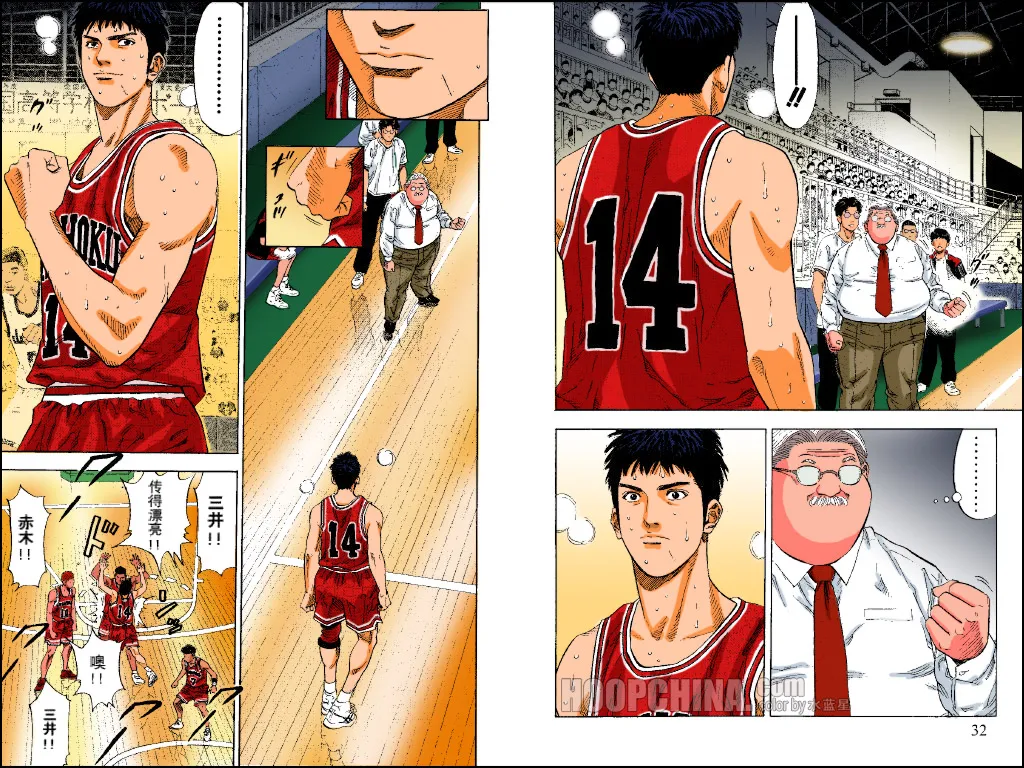 第29话 第4页