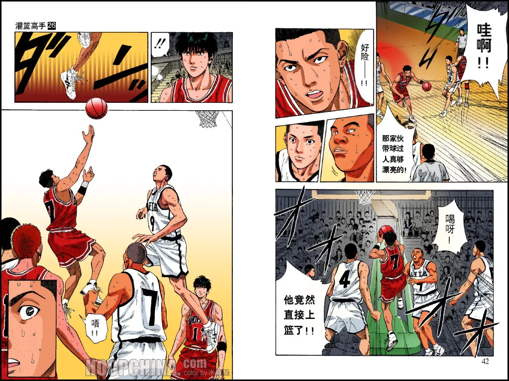 第29话 第9页