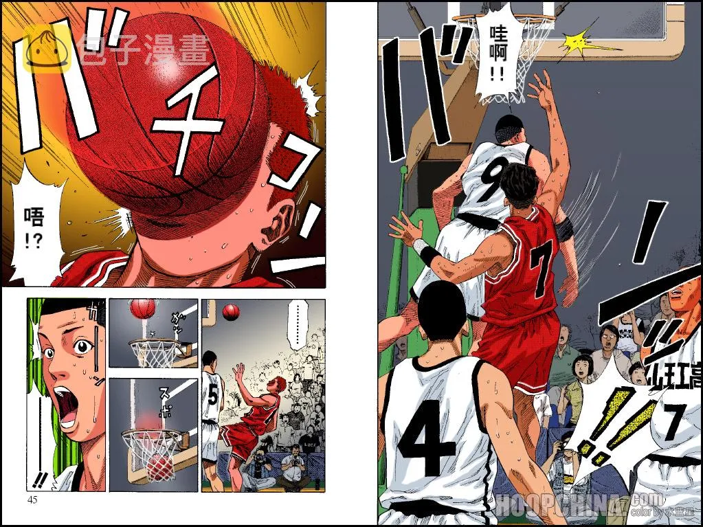 第30话 第1页