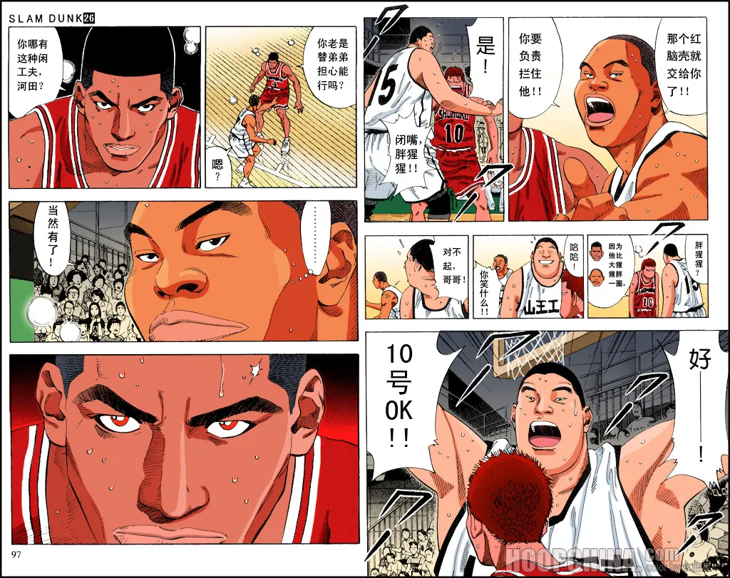 第32话 第7页