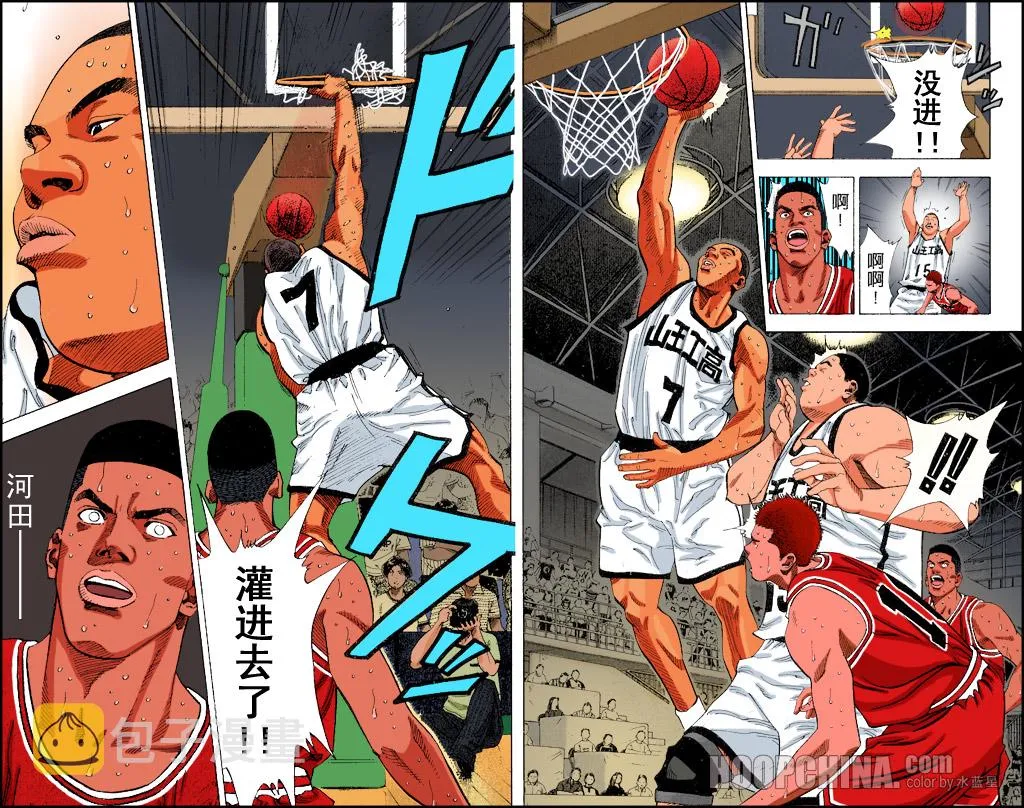 第34话 第6页