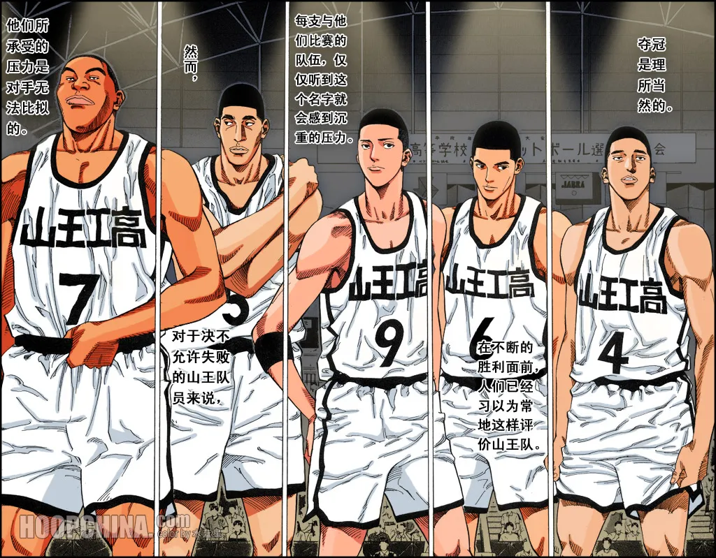 第36话 第3页