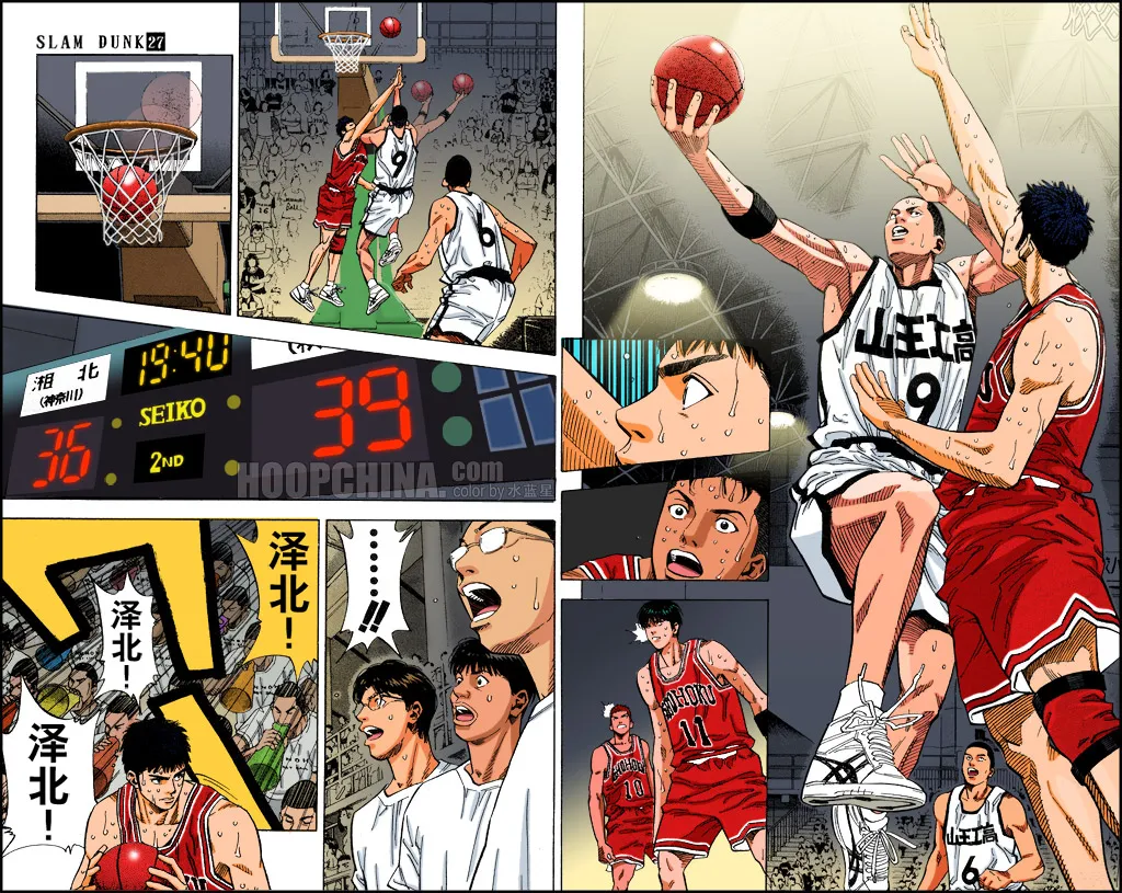 第37话 第6页