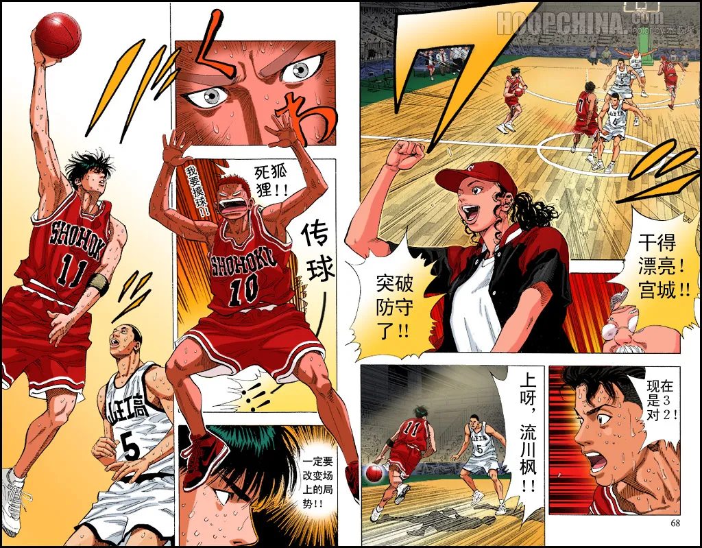第40话 第1页