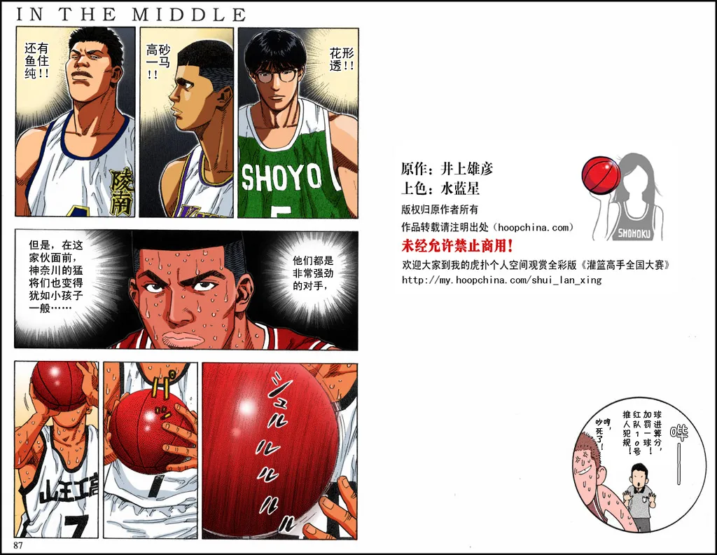 第41话 第1页